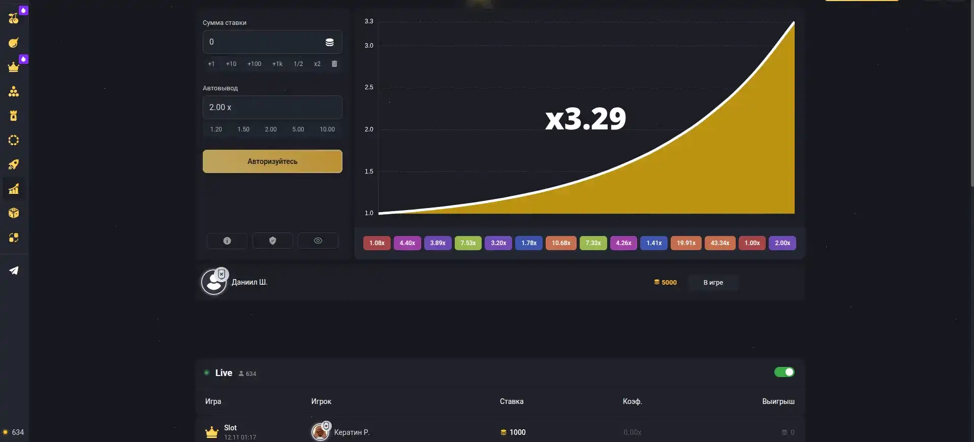 Мобильное приложение Спарк казино на смартфоне